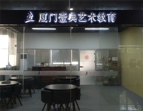 厦门湖里艺考音乐培训课程推荐