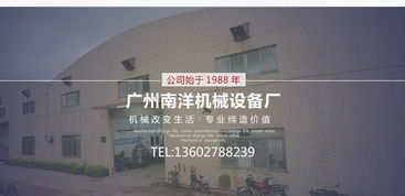220型矽藻土过滤器 ,广州番禺区一南洋食品机械设备厂