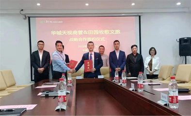 厦门南洋职业学院:签了!乡村振兴进行时!