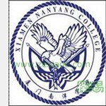 厦门南洋职业学院 传承“南洋”精神，培养现代职业技能人才