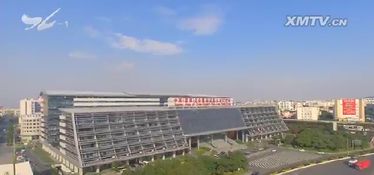 厦门全面发力“一带一路”战略 南洋担当与未来图景